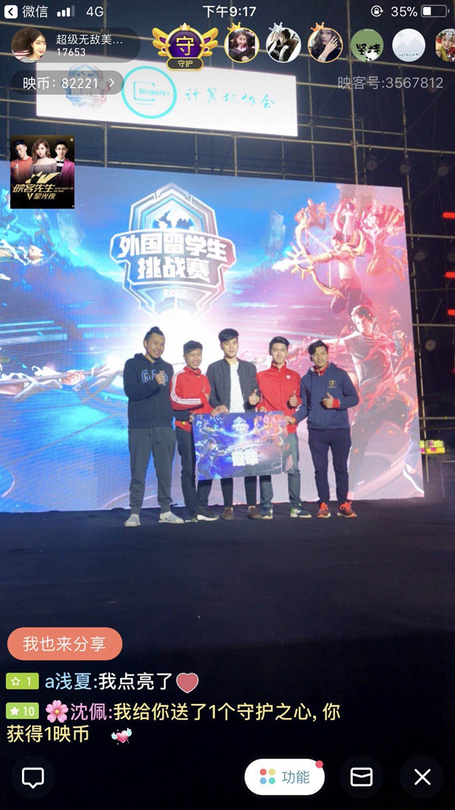 不论是乌迪 不论是乌迪