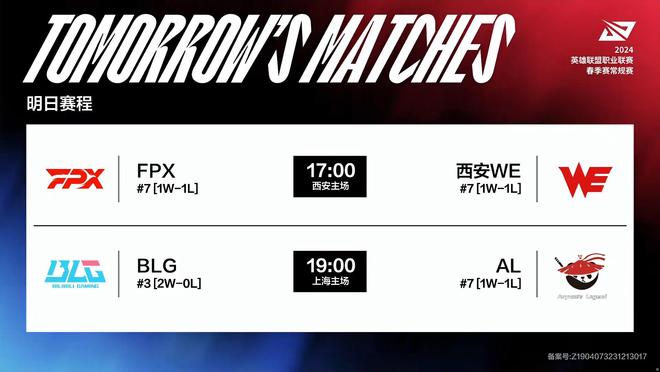 他们是推动 他们是推动