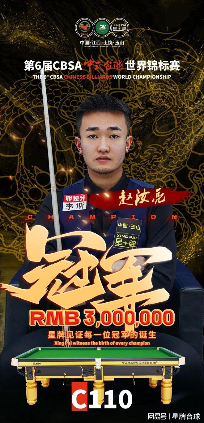 广东女婿 广东女婿