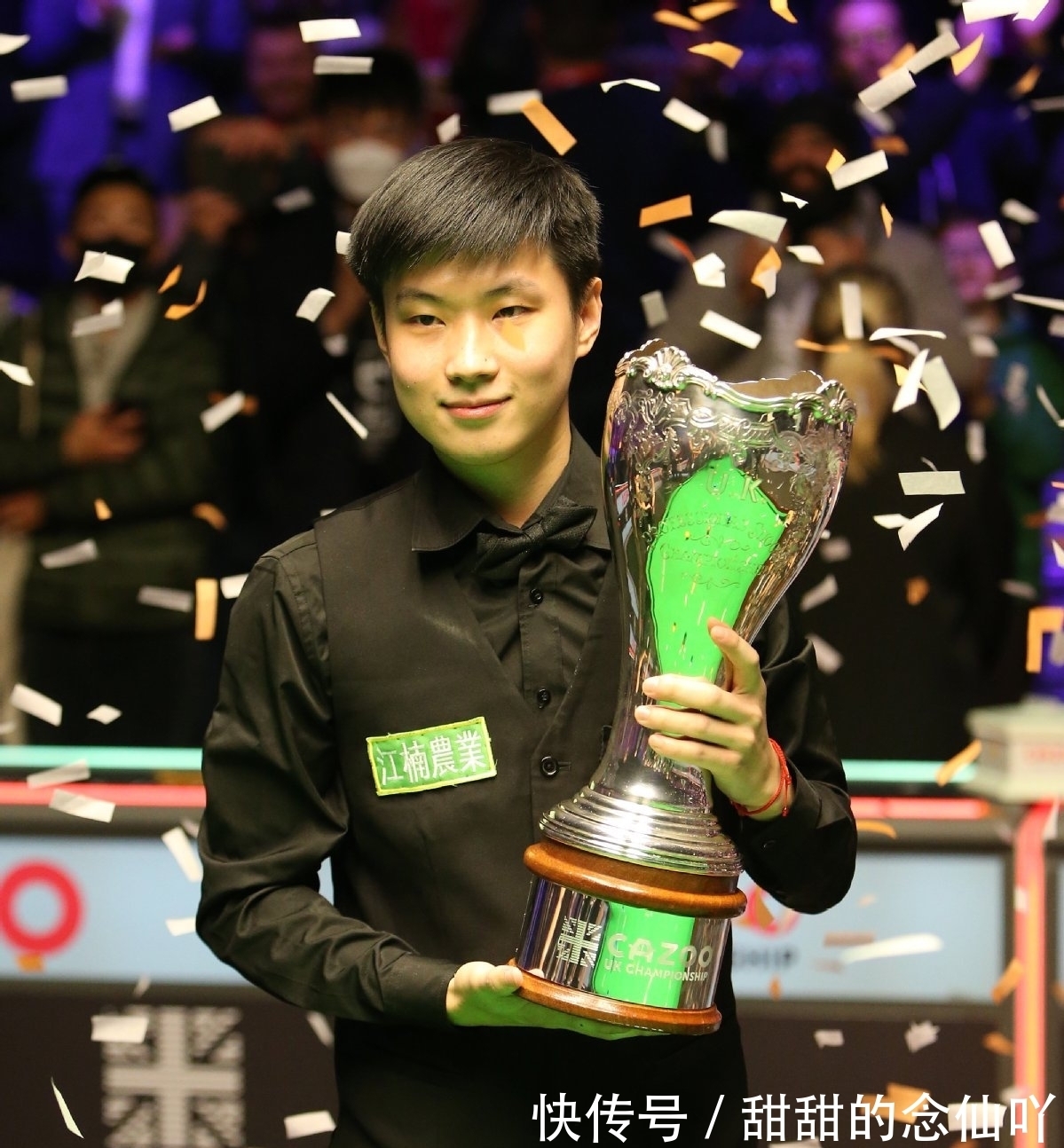 萨乌尔左大 萨乌尔左大