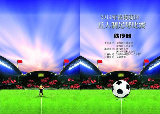 与未来走势 与未来走势