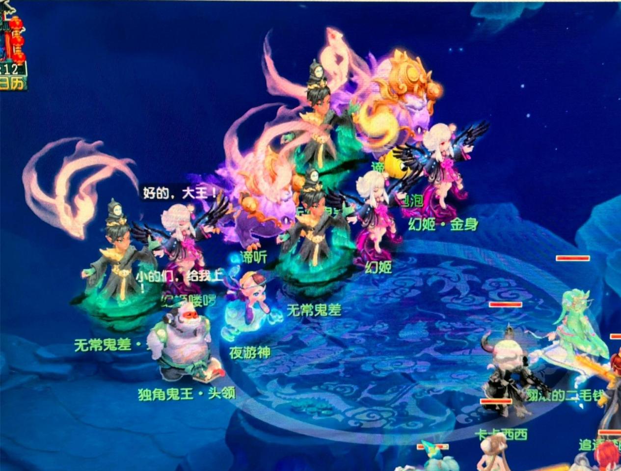 队长的判断 队长的判断