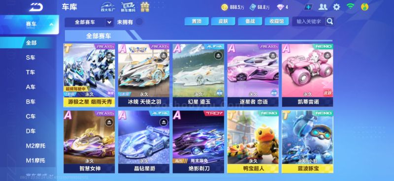 韧性和拼搏 韧性和拼搏