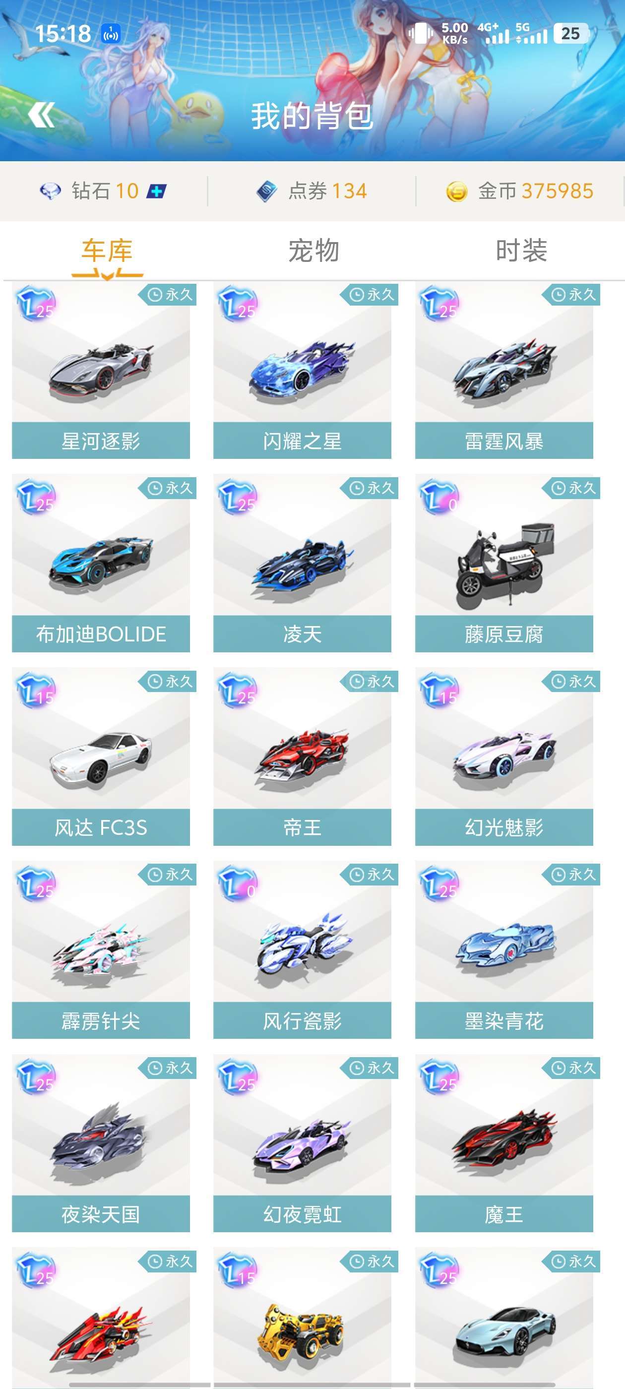 下的纳比 下的纳比