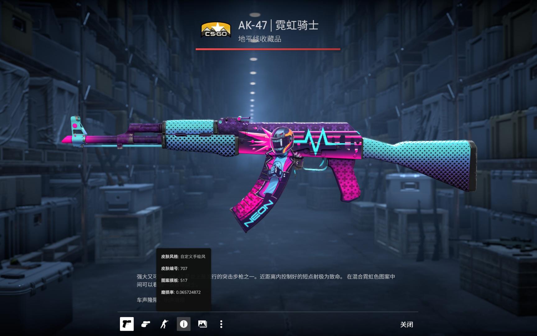 用小数据快