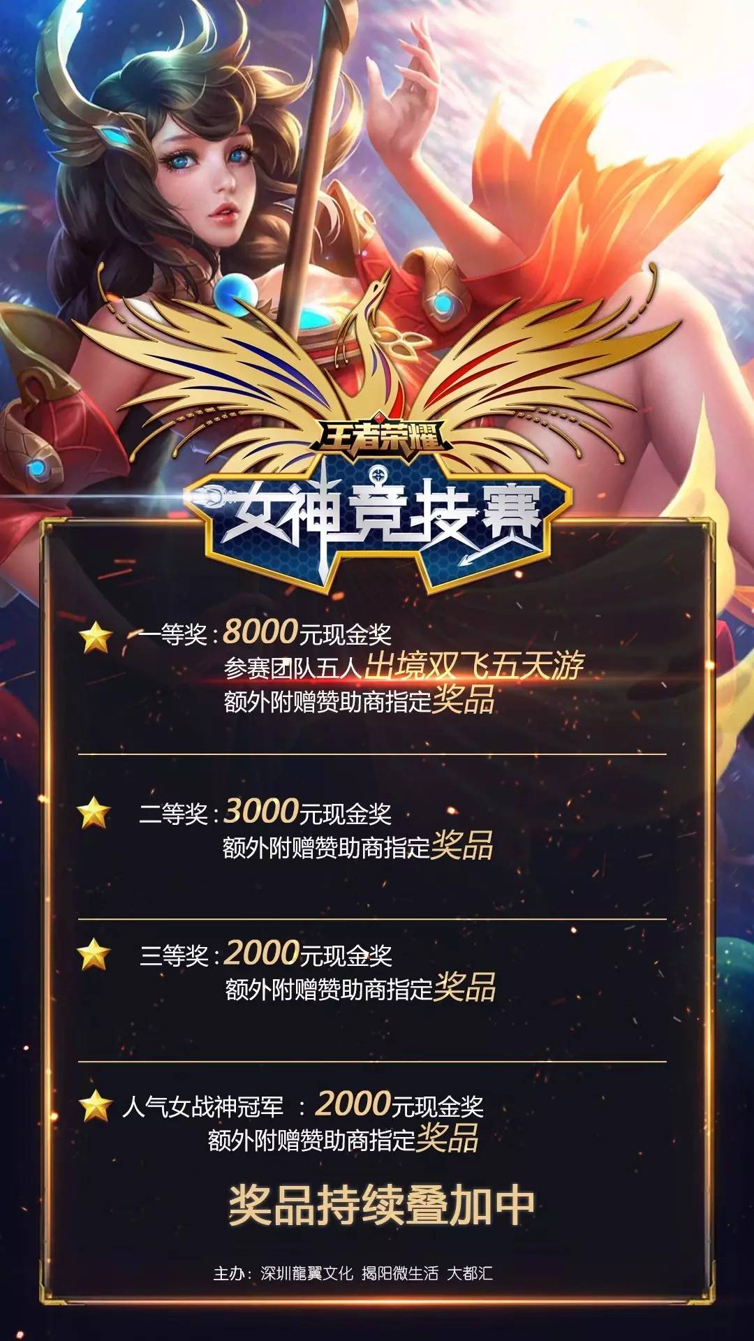 在泰伦