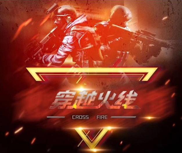看作故事